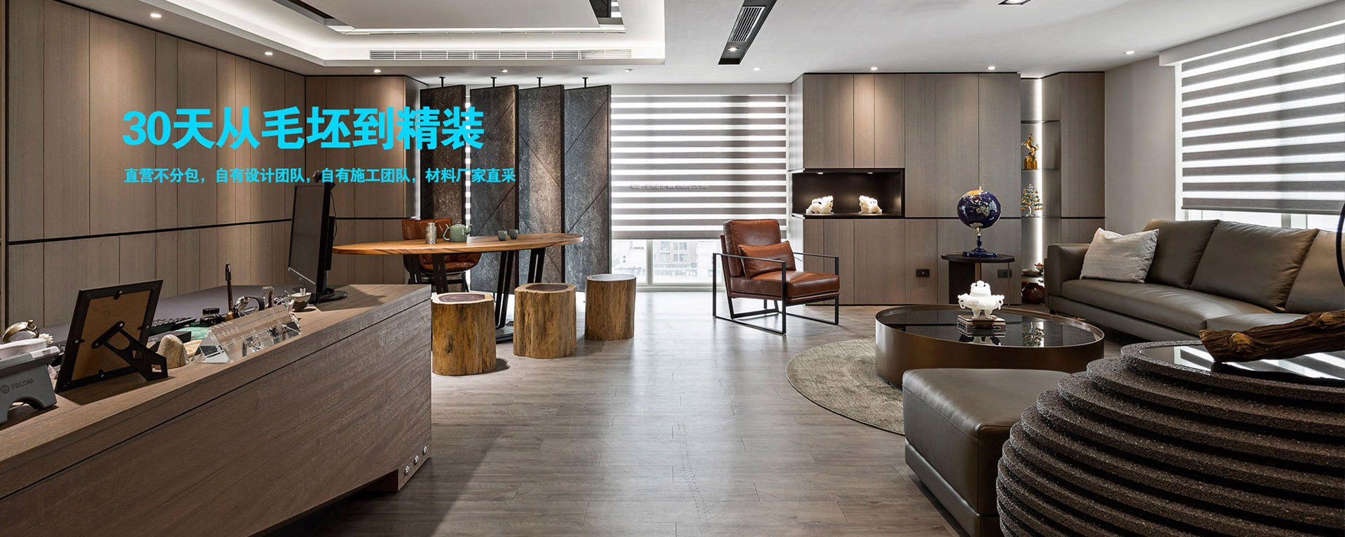 錦木公裝直營不分包，專業(yè)工裝設(shè)計師，自有施工團隊，材料直采直配到現(xiàn)場。